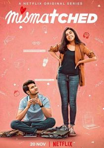 (Не)удачный выбор 2020