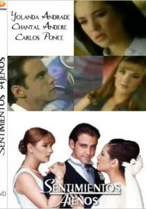 Украденная любовь 1996