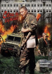 Платина 2 2009