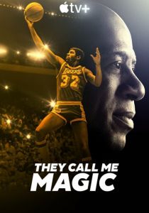 Меня зовут Мэджик Джонсон 2022