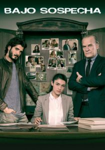 Под подозрением 2014