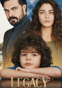 Доверенное 2020