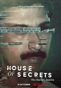 Дом тайн: Смерть семьи в Бурари 2021