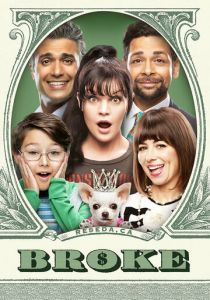 ... и в бедности 2020