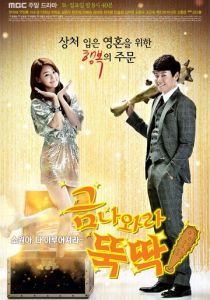 Я призываю тебя, золото! 2013