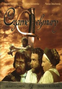 Черные облака 1973