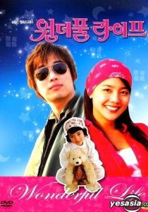 Эта удивительная жизнь 2005