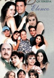 Мария Эмилия, любимая 1999