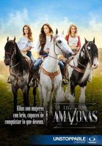 Амазонки 2016