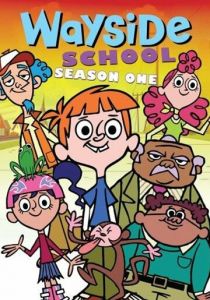 Школа Вэйсайд 2005