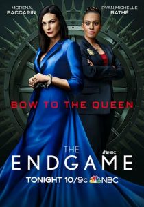 Эндшпиль 2022