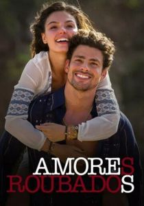 Украденная любовь 2014