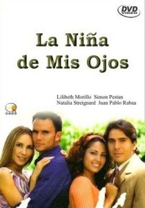 Моя ненаглядная девочка 2001