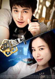 Партнёры 2009