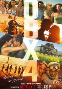 Внешние отмели 2020