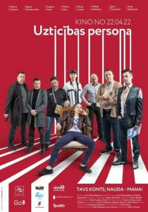 Надёжный человек 2022