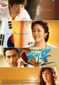 Госпожа президент 2010