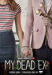 Мой мертвый бывший 2018