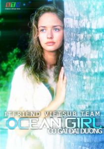 Девочка из океана 1994