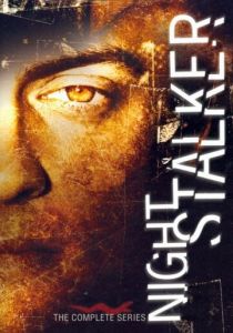 Крадущийся в ночи 2005