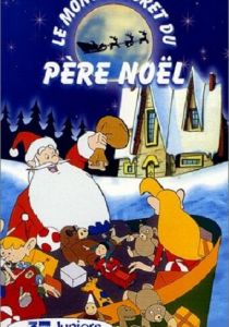 Таинственный мир Санта-Клауса 1997