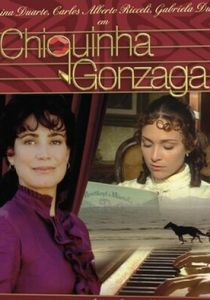 Шикинья Гонзага 1999