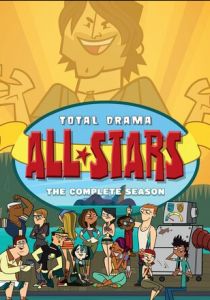 Отчаянные герои: Все звёзды 2013