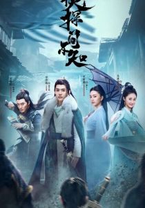 Древний детектив 2020