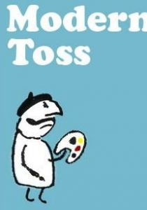 Современные отбросы 2006