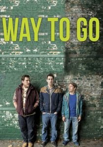 Так держать 2012