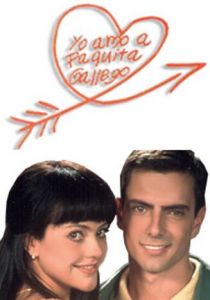 Любимая женщина 1997