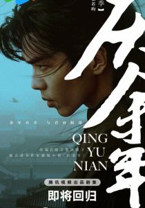 Радость жизни 2019