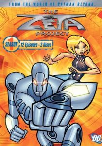 Проект Зета 2001