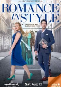 Роман в стиле 2022