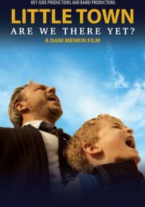 Литтл Таун 2022