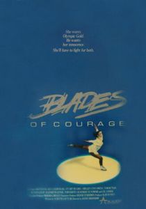 Фигуристка 1987