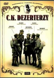 Императорско-королевские дезертиры 1985