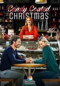 Карамельное Рождество 2021