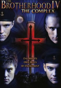 Братство 4 2005