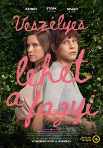 Мороженое может быть опасным 2022