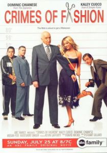 Преступления моды 2004