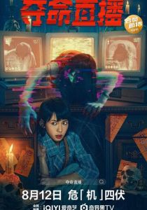 Социальное дистанцирование 2022