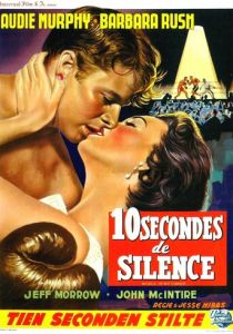 Мир в моем углу 1956