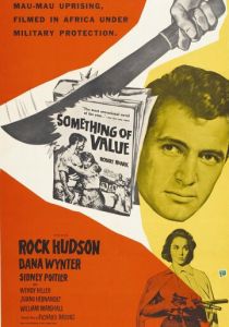 Нечто ценное 1957