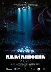 Rammstein: Paris! 2017