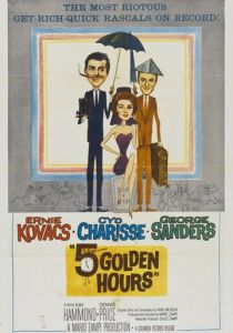 Пять золотых часов 1961