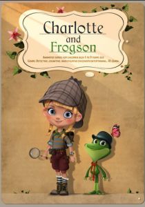 Шарлотта и Кваксон 2016