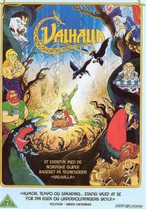Валгалла 1986