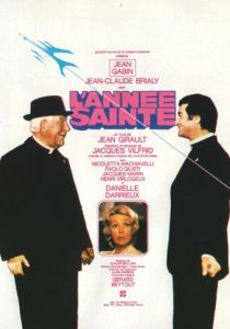 Святой год 1976