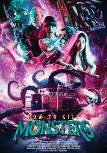 Как убивать монстров 2023